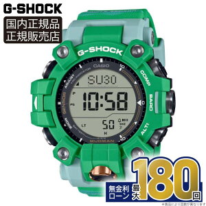 �y������6��z�y�G���g���[�œX���|�C���g�ő�45�{�zGW-9500KJ-3JR �J�V�I G-SHOCK MASTER OF G - LAND MUDMAN �r���v �����Y ���K�i ���[�J�[�ۏ� EARTHWATCH �R���{���[�V�������f�� �~�M�t�g ����