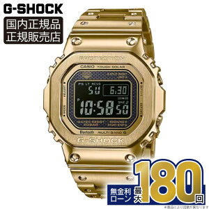 yGg[ŁIX|Cgő44{IzGMW-B5000GD-9JF JVI G-SHOCK 5000 t^ dg\[[ gshock gVbN g-VbN ^ ^t\[[ W[VbN t^ dg hV̓