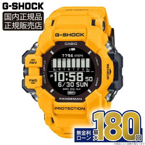 y25́IGg[œXPő47{zGPR-H1000-9JR MASTER OF G - LAND RANGEMAN JVI CASIO G-SHOCK Ki [J[ۏ 20Ch \[[쓮 C x GPS@\ hV̓