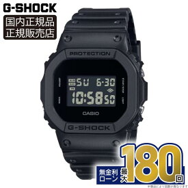 【10%OFFクーポン＆ポイント最大41倍】DW-5600UBB-1JF カシオ G-SHOCK 腕時計 メンズ 正規品 メーカー保証 DIGITAL 5600 SERIES デジタル Bluetooth 20気圧防水