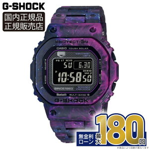�y������36��z�y�G���g���[�œX���|�C���g�ő�45�{�zGCW-B5000UN-6JR�J�V�I G-SHOCK �r���v ���K�i ���[�J�[�ۏ� G-SHOCK 40th Anniversary CARBON EDITION 40���N���胂�f�� �~�M�t�g ����