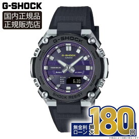 【1日限定！10％OFFクーポン&ポイント最大40倍】GST-B600A-1A6JF カシオ G-SHOCK 腕時計 メンズ 正規品 メーカー保証 20気圧防水 タフソーラー Bluetooth モバイルリンク G-STEEL メタル