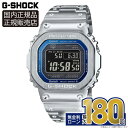 【エントリーで！店内ポイント最大42倍】GMW-B5000D-2JF フルメタル メタリックブルー ステンレス カシオ G-SHOCK 腕時計 正規品 メーカー保証 デジタル 20気圧防水 日本製 モバイルリンク