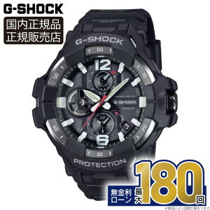 【エントリーで!店内ポイント最大41倍】GR-B300-1AJF カシオ G-SHOCK 腕時計 gr b300 グラビティマスター g ショック グラビティ マスター ジーショック Gショック タフソーラー メンズ Bluetooth 冬ギ