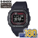 【エントリーで！店内ポイント最大42倍】G-SHOCK DW-H5600MB-1A4JR トレーニング ランニング モバイルリンク G-SQUAD カシオ カシオウオッチ 腕時計 正規品 メーカー保証 デジタル