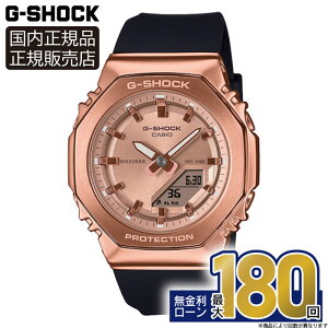 yGg[ŁIX|Cgő41{zG-SHOCK GM-S2110PG-1A4JF JVI JVIEIb` 2100 Series 20Ch oh WOMEN rv Ki [J[ۏ AifW 25_01 ~Mtg