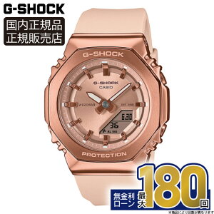 �y�G���g���[�œX���|�C���g�ő�44�{�zG-SHOCK GM-S2110PG-4AJF �J�V�I �J�V�I�E�I�b�` 2100 Series 20�C���h�� �����o���h WOMEN �r���v ���K�i ���[�J�[�ۏ� �A�i�f�W 25_01 �~�M�t�g ����