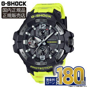 【エントリーで!店内ポイント最大41倍】G-SHOCK GR-B300RY-1A9JF CASIO MASTER OF G GRAVITYMASTER カシオ グラビティマスター 樹脂バンド メンズ腕時計 タフソーラー 正規品 25_02 冬ギフト