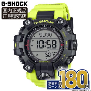 �y�G���g���[�œX��P�ő�42�{�I�zG-SHOCK GW-9500MRY-1A9JF CASIO MASTER OF G MUDMAN �J�V�I �}�b�h�}�� �����o���h �����Y�r���v �^�t�\�[���[ ���K�i �o�����^�C��