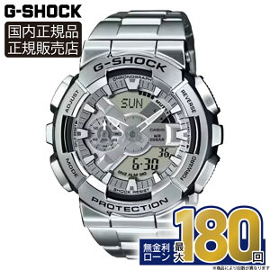 yGg[ŁIX|Cgő41{zG-SHOCK GMD-GM-110D-8AJF CASIO JVI ^oh Yrv Ki [J[ۏ 20Ch gVbN W[VbN ϏՌ\ VbNWXg 25_