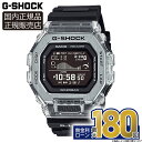 【5/16発売】【15日限定！エントリーで店内P最大49倍】GBX-100S-1JF CASIO カシオ G-SHOCK Gショック 20気圧防水 樹脂バンド メンズ 腕時計 サーフィン MIP液晶 GBX-100 Series 加速度 モバイルリンク トレーニング タイドグラフ ランニング ブラック G-LIDE