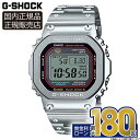 【6/6発売】【エントリーで！店内ポイント最大42倍】GMW-B5000D-1CJF CASIO カシオ G-SHOCK Gショック 20気圧防水 フルメタル 正規品 メーカー保証 スマートフォンリンク ソーラー充電 標準電波受信 モバイルリンク タフソーラー ステンレス メンズ 電波時計