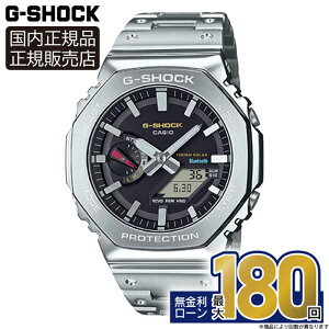 �y�G���g���[�œX���|�C���g�ő�45�{�zGM-B2100SD-1CJF CASIO �J�V�I G-SHOCK G�V���b�N 20�C���h�� �t�����^�� ���K�i ���[�J�[�ۏ� �X�}�[�g�t�H�������N 2100 Series �r���v �\�[���[�[�d ���o�C����