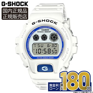 【30日は!店内ポイント最大44倍!】DW-6900HDS-7JF HIDDEN GLOW SERIES CASIO カシオ G-SHOCK Gショック ブルー蓄光フェイス 20気圧防水 樹脂バンド 正規品 メーカー保証 6900 SERIES デジタル ホワイト ブルー