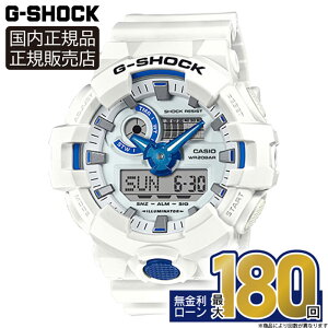 yGg[ŁIX|Cgő38{zGA-700HDS-7AJF CASIO JVI G-SHOCK GVbN 20Ch oh Ki [J[ۏ GA-700 SERIES HIDDEN GLOW SERIES u[~tFCX  C r[` z