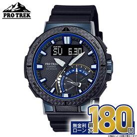 【エントリーで！店内ポイント最大42倍！！】PROTRECK プロトレック PRW-73X-1JF カシオ Multifield Line CASIO ソーラー充電 登山 高度 方位 気圧 標準電波受信 タイドグラフ タフソーラー 防水 樹脂 ブラック 耐低温仕様 アウトドア アナデジ 樹脂バンド