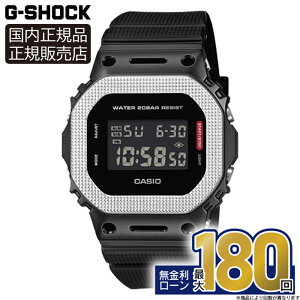 �y�G���g���[�œX��P�ő�42�{�I�zGM-5600BM-1JF CASIO �J�V�I G-SHOCK G�V���b�N �h�� �����o���h ���K�i �������� �u���b�N �ϏՌ��\�� ���P�xLED���C�g �f�W�^�� �o�����^�C��