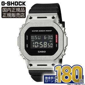 �y�G���g���[�œX��P�ő�42�{�I�zGM-5600M-1JF CASIO �J�V�I G-SHOCK G�V���b�N �h�� �����o���h ���K�i �������� �ϏՌ��\�� �f�W�^�� �o�����^�C��
