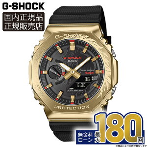 �y�G���g���[�œX���|�C���g�ő�44�{�zGBM-2100CX-9AJR CASIO �J�V�I G-SHOCK G�V���b�N �r���v �h�� �����o���h ���K�i �S�[���h �������� 20�C���h�� �^�t�\�[���[ ���o�C�������N�@�\ ���� �����Y 