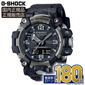 【10%OFFクーポン＆ポイント最大41倍】カシオ G-SHOCK 腕時計 メンズ 正規品メーカー保証 GWG-2000-1A1JF