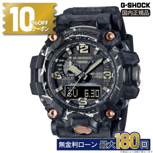 y6zy10%OFFN[|&XPő42{zGWG-2000CR-1AJF JVI G-SHOCK rv Y Ki [J[ۏ MASTER OF G - LAND MUDMASTER }bh}X^[ ~Mtg