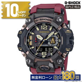 【無金利6回】【18日~10%OFFクーポン&店内P最大45倍】GWG-B1000-1A4JF カシオ G-SHOCK 腕時計 メンズ 正規品 メーカー保証 MASTER OF G - LAND MUDMASTER マッドマスター