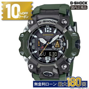 �y������6��z�y10%OFF�N�[�|��&20����P�ő�55�{�zGWG-B1000-3AJF �J�V�I G-SHOCK �}�b�h�}�X�^�[ �W�[�V���b�N G�V���b�N�d�g�\�[���[ �����Y �W�[�V���b�N �^�t�\�[���[ ���� �C�� ���x �h�o �~�M�t