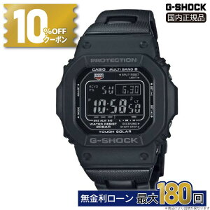 y10%OFFN[|&XPő43{zGW-M5610UBC-1JF DIGITAL5600 SERIES JVI CASIO G-SHOCK Ki [J[ۏ 20Ch \[[쓮 ^RAoh ~Mtg NX}X