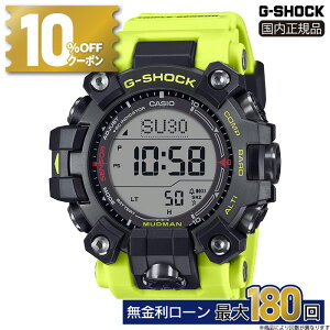 �y�V�t�����I1���`10%OFF�N�[�|���zG-SHOCK GW-9500MRY-1A9JF CASIO MASTER OF G MUDMAN �J�V�I �}�b�h�}�� �����o���h �����Y�r���v �^�t�\�[���[ ���K�i 25_02 �~�M�t�g ����