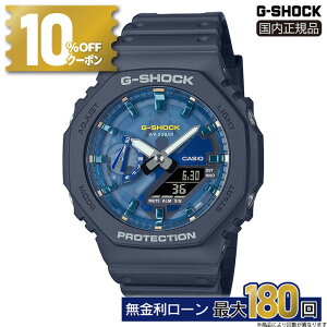 �y10%OFF�N�[�|���z�z���I18��0���`�zG-SHOCK GA-2100AS-2AJF CASIO OASIS OF DAY AND NIGHT �J�V�I �����o���h �����Y�r���v ���K�i ���[�J�[�ۏ� 25_02 �~�M�t�g ����