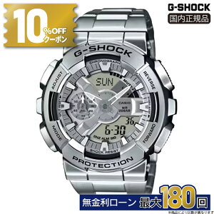 y10%OFFN[|I180X^[gzG-SHOCK GMD-GM-110D-8AJF CASIO JVI ^oh Yrv Ki [J[ۏ 20Ch gVbN W[VbN ϏՌ\ VbNWXg 25_03 ~