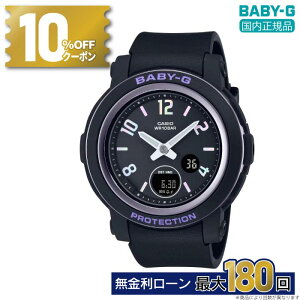 �y�V�t�����I1���`10%OFF�N�[�|���zBGA-290DR-1AJF CASIO �J�V�I BABY-G �x�r�[G �r���v ���K�i ���[�J�[�ۏ� �~�M�t�g ����