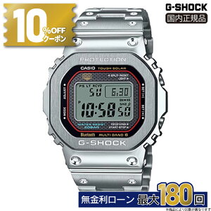 �y10%OFF�N�[�|���z�z�� 18������zGMW-B5000D-1CJF CASIO �J�V�I G-SHOCK G�V���b�N 20�C���h�� �t�����^�� ���K�i ���[�J�[�ۏ� �X�}�[�g�t�H�������N �\�[���[�[�d �W���d�g��M ���o�C�������N �^�t