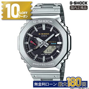 �y10%OFF�N�[�|��&20����P�ő�55�{�zGM-B2100SD-1CJF CASIO �J�V�I G-SHOCK G�V���b�N 20�C���h�� �t�����^�� ���K�i ���[�J�[�ۏ� �X�}�[�g�t�H�������N 2100 Series �r���v �\�[���[�[�d ���o�C�������N �^