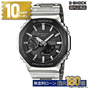 �y10%OFF�N�[�|��&20����P�ő�55�{�zGM-B2100BT-1AJF CASIO �J�V�I G-SHOCK G�V���b�N �h�� �����o���h ���K�i �V���o�[ �ϏՌ��\�� �f�W�^�� �~�M�t�g �N���X�}�X