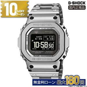 y10%OFFN[|&XPő43{zGMW-BZ5000D-1JF CASIO JVI G-SHOCK GVbN FULL METAL 5000 SERIES t^ dg\[[ h ^oh MIPt ϏՌ\ oCN bluetooth XeX 