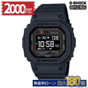 yyVSSI2000~OFFN[|&Pő55{z JVI G-SHOCK rv Y Ki [J[ۏ G-SQUAD DW-H5600-1JR W[VbN W[XNbh dw-h5600 gsquad g VbN gVbN g-VbN NǗ 