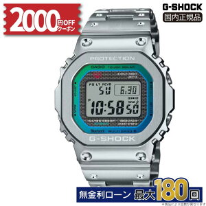 【2000円OFFクーポン配布中!24日〜】GMW-B5000PC-1JF カシオ G-SHOCK 腕時計 メンズ 正規品 メーカー保証 FULL METAL 5000 SERIES フルメタル 20気圧 ソーラー 冬ギフト