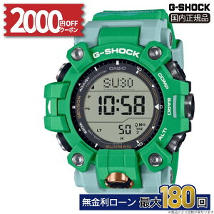 �y������6��z�y2000�~OFF�N�[�|���I9��20���`�zGW-9500KJ-3JR �J�V�I G-SHOCK MASTER OF G - LAND MUDMAN �r���v �����Y ���K�i ���[�J�[�ۏ� EARTHWATCH �R���{���[�V�������f�� �~�M�t�g ����