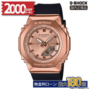 y2000~OFFN[|zzI24`zG-SHOCK GM-S2110PG-1A4JF JVI JVIEIb` 2100 Series 20Ch oh WOMEN rv Ki [J[ۏ AifW 25_01 ~Mtg