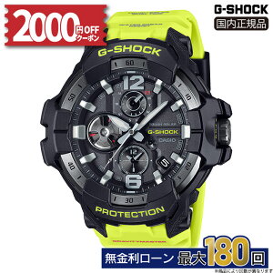【2000円OFFクーポン配布中!24日〜】G-SHOCK GR-B300RY-1A9JF CASIO MASTER OF G GRAVITYMASTER カシオ グラビティマスター 樹脂バンド メンズ腕時計 タフソーラー 正規品 25_02 冬ギフト