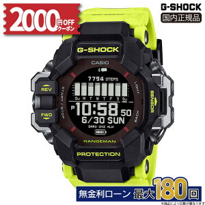 【2000円OFFクーポン配布中!24日〜】G-SHOCK GPR-H1000RY-1A9JR CASIO MASTER OF G RANGEMAN カシオ 樹脂バンド メンズ腕時計 モバイルリンク機能 正規品 25_02 冬ギフト