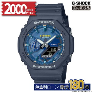 y2000~OFFN[|I1420`zG-SHOCK GA-2100AS-2AJF CASIO OASIS OF DAY AND NIGHT JVI oh Yrv Ki [J[ۏ 25_02 ~Mtg