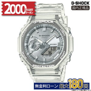 �y2000�~OFF�N�[�|���I9��20���`�zGA-2100BM-7A8JF CASIO �J�V�IG-SHOCK G�V���b�N 20�C���h�� �����o���h �����Y �r���v ���K�i ���[�J�[�ۏ� ���^���V���o�[ �X�P���g�� 25_04 �~�M�t�g ����