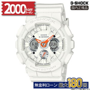 �y2000�~OFF�N�[�|���I9��20���`�zGMA-S120SA-7A1JF CASIO �J�V�I G-SHOCK G�V���b�N 20�C���h�� �����o���h ���f�B�[�X �r���v ���K�i ���[�J�[�ۏ� �X�|�[�c �ϏՌ��\�� �ώ����v �I�����W �z���C�g �A