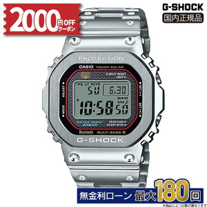 y52000OFFN[|&XPő54{zGMW-B5000D-1CJF CASIO JVI G-SHOCK GVbN 20Ch t^ Ki [J[ۏ X}[gtHN \[[[d WdgM oCN 