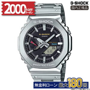y2000~N[|&X|Cgő53{zGM-B2100SD-1CJF CASIO JVI G-SHOCK GVbN 20Ch t^ Ki [J[ۏ X}[gtHN 2100 Series rv \[[[d oC