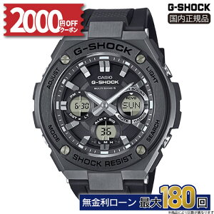 y52000OFFN[|&XPő54{zGST-W110MS-1AJF CASIO JVI G-SHOCK GVbN G-STEEL 20Ch oh Ki GST-W100 Series \[[[d ubN mg[ WdgM ^t\[[ 
