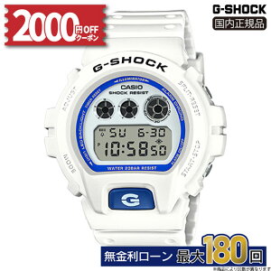 y252000~OFFN[|&Pő57{zDW-6900HDS-7JF HIDDEN GLOW SERIES CASIO JVI G-SHOCK GVbN u[~tFCX 20Ch oh Ki [J[ۏ 6900 SERIES fW^ zCg u[