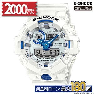 y52000OFFN[|&XPő54{zGA-700HDS-7AJF CASIO JVI G-SHOCK GVbN 20Ch oh Ki [J[ۏ GA-700 SERIES HIDDEN GLOW SERIES u[~tFCX  C r[` zCg 